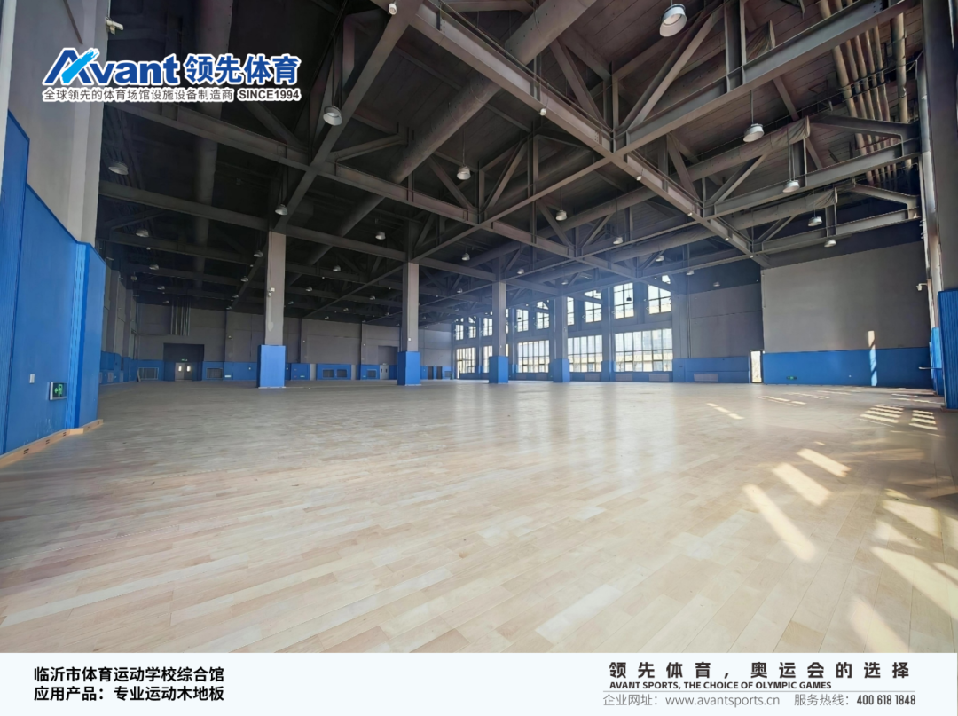 山东省运会图片水印_03.png