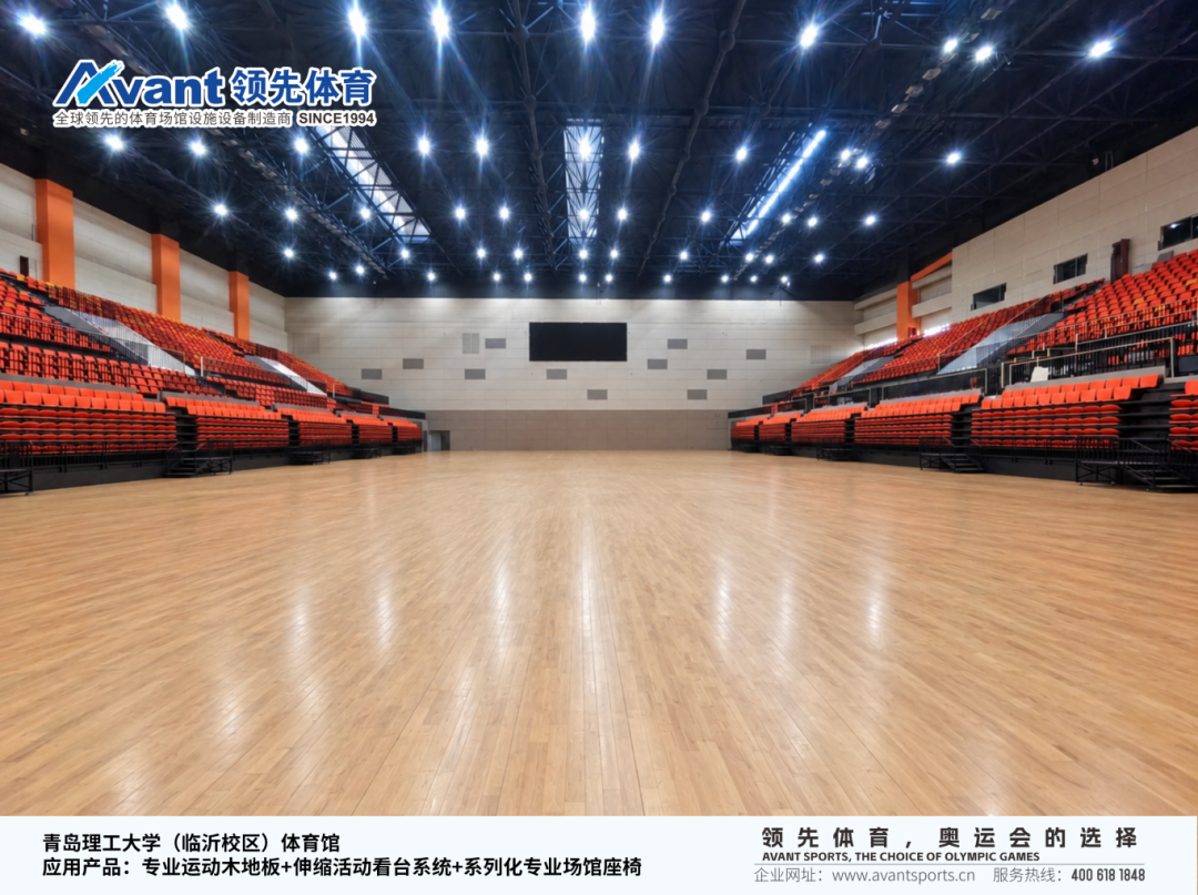 山东省运会图片水印_01.png