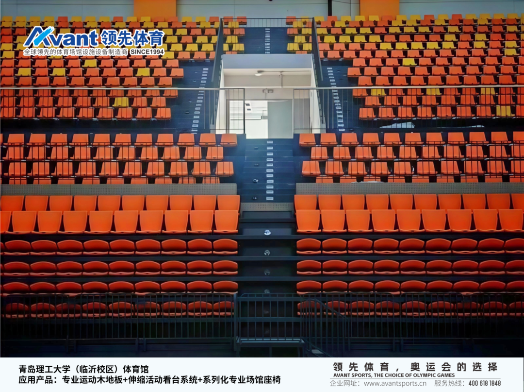 山东省运会图片水印_02.png