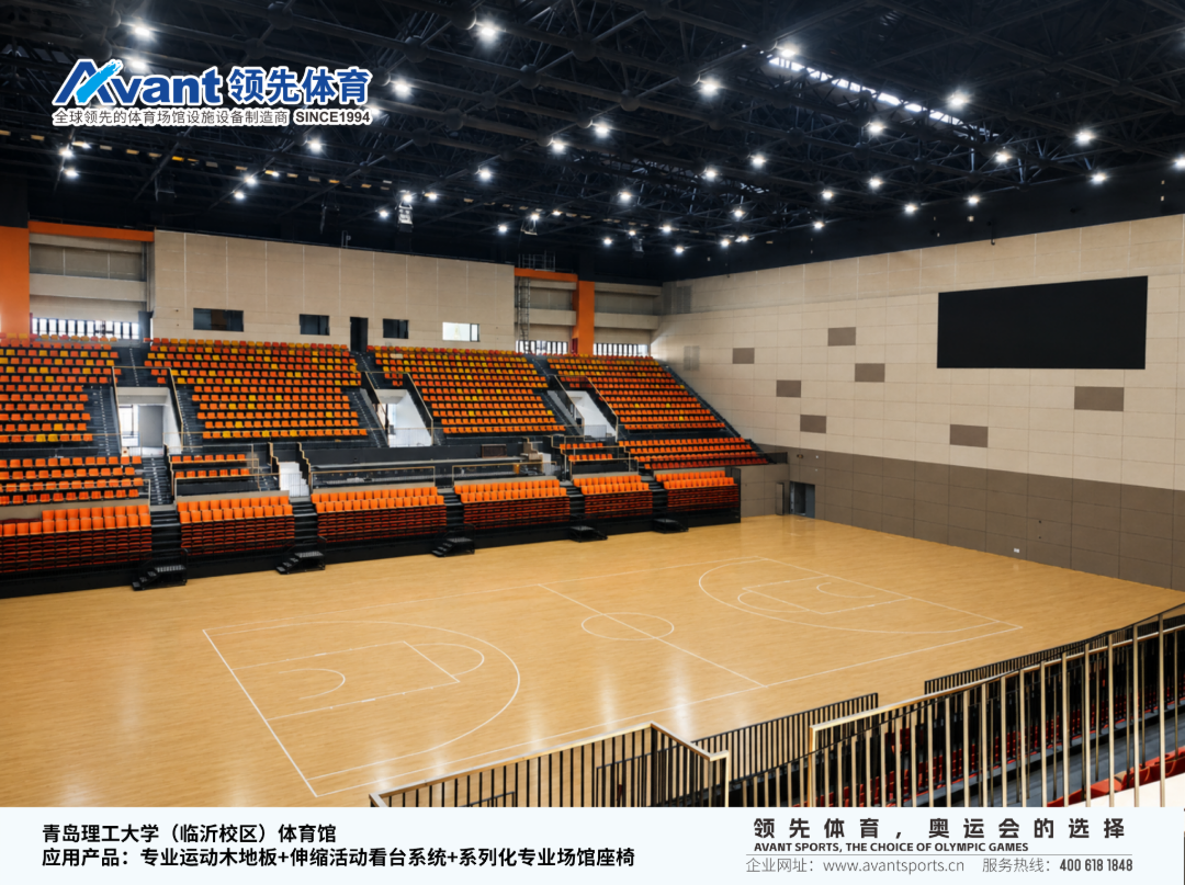 山东省运会图片水印_10(1).png