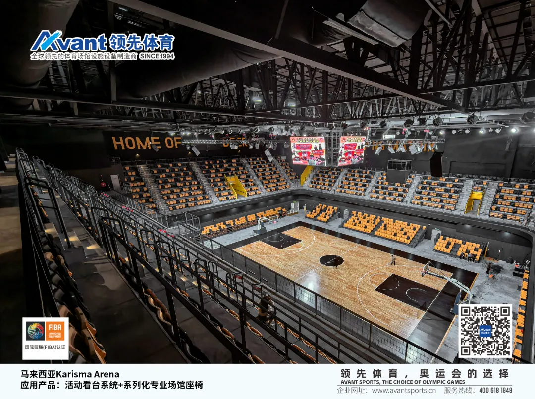 马来西亚Karisma Arena_09.png