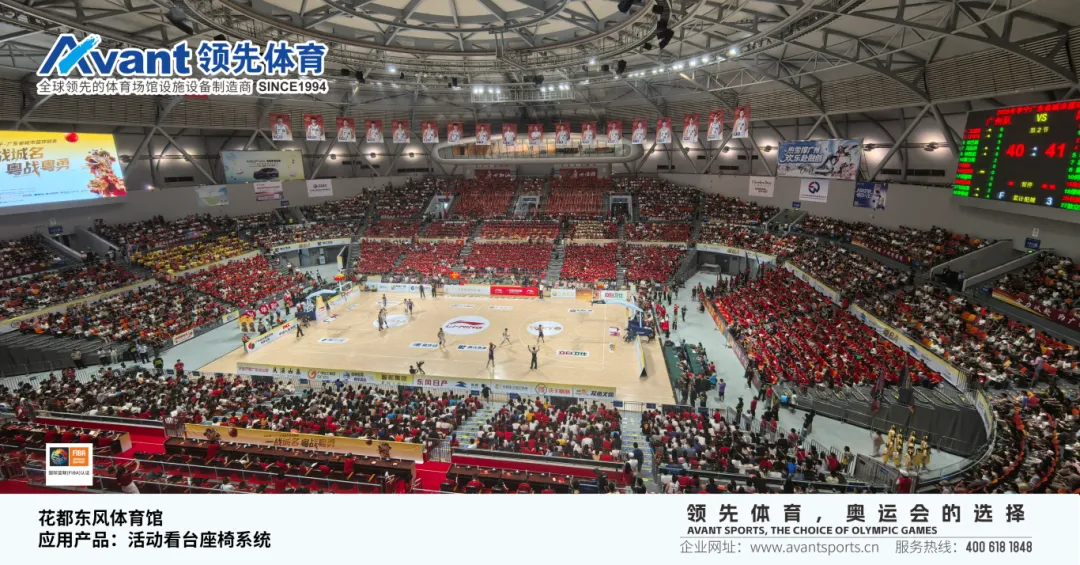 花都东风体育馆图片水印-2(2)_02.png