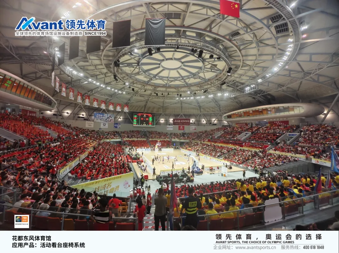 花都东风体育馆图片水印-2(2)_03.png