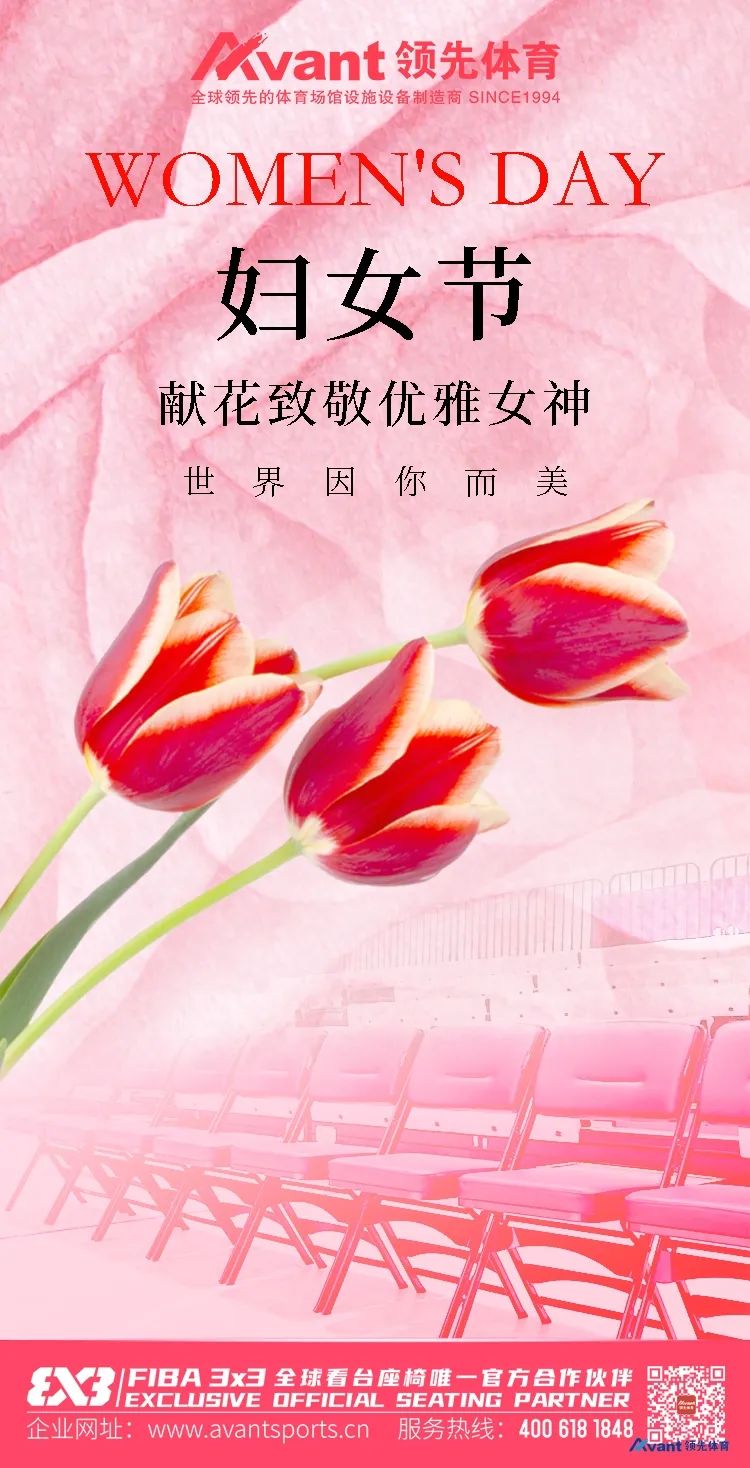 2025妇女节 拷贝(1).jpg