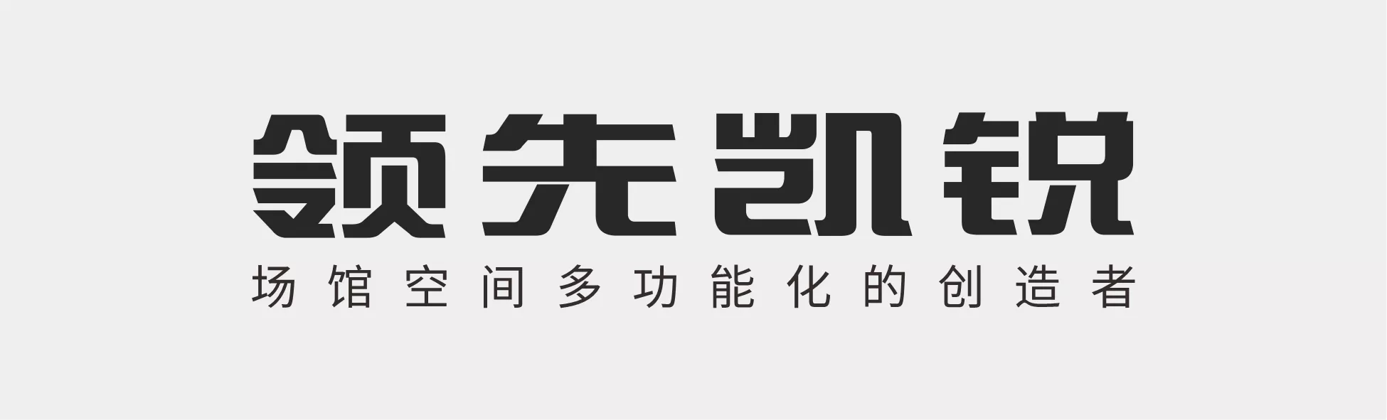 领先凯锐器材官网