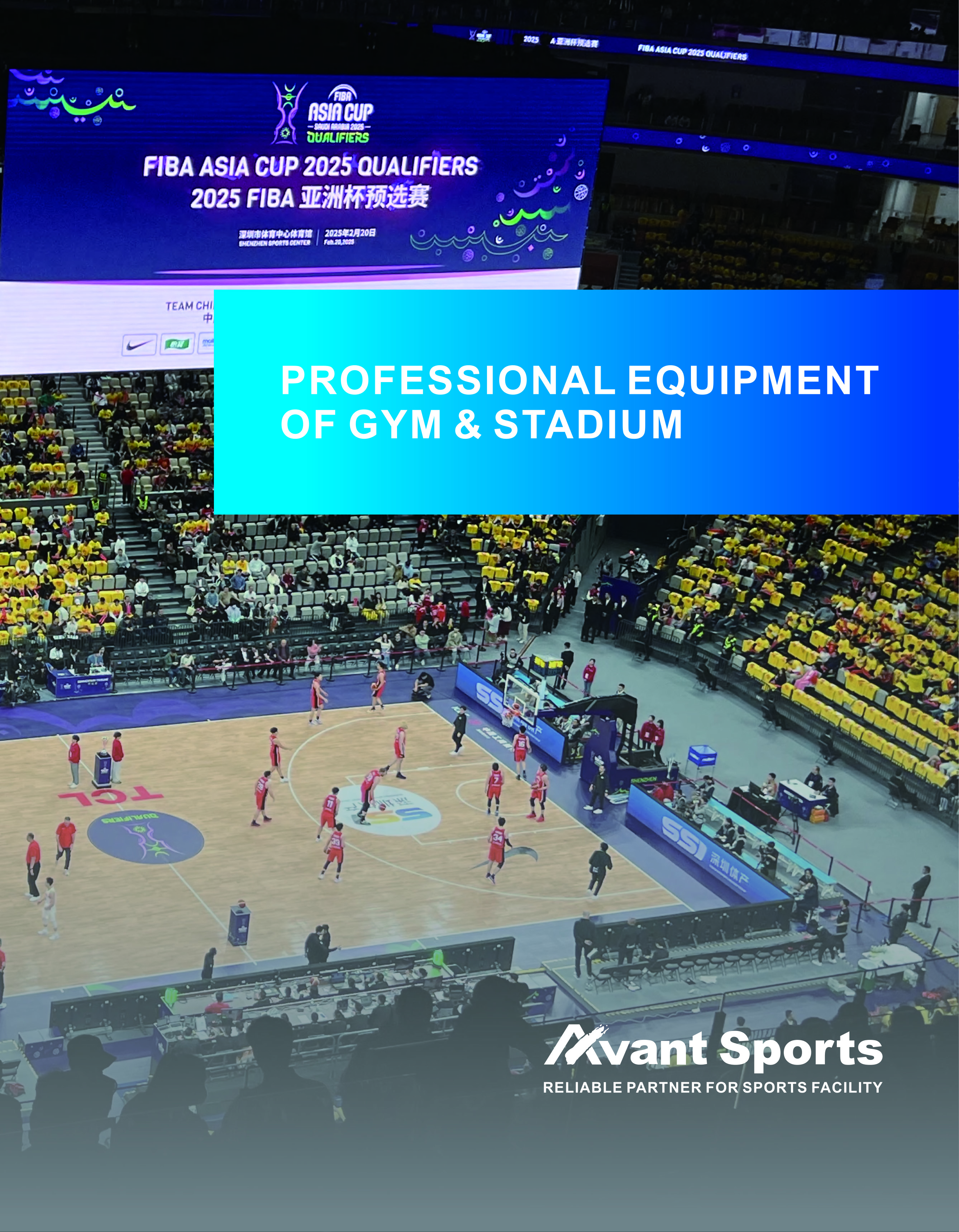 2025 PROFESSIONAL EQUIPMENT OF GYM & STADIUM