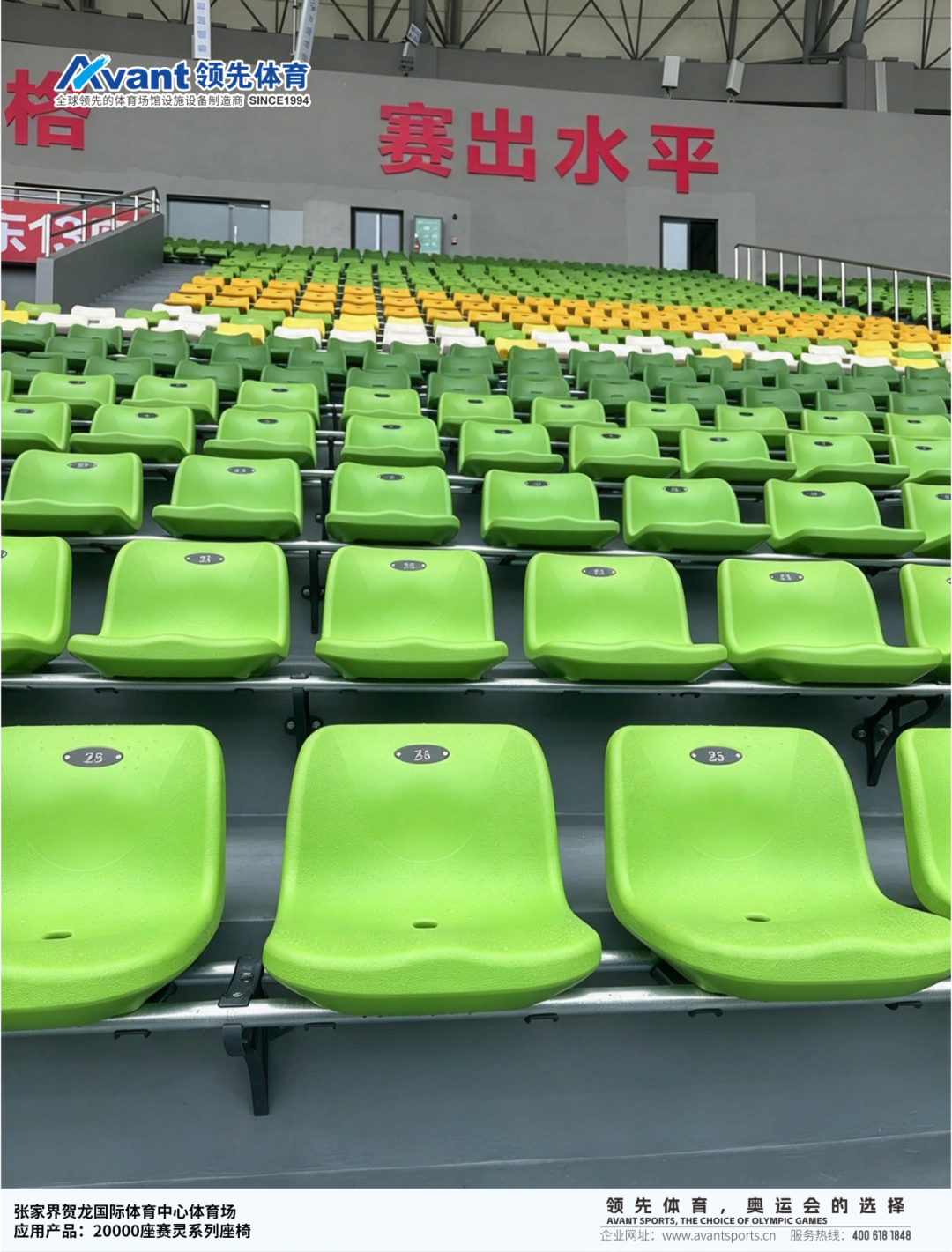 张家界贺龙国际体育中心图片水印-1_03.png