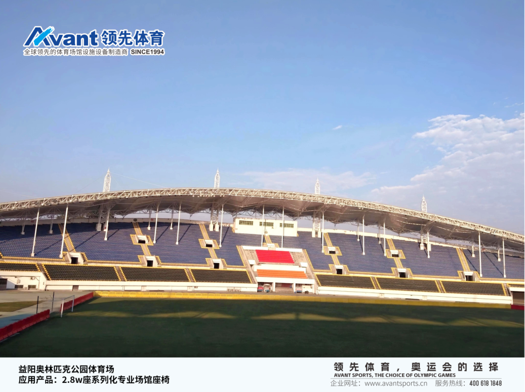 湖南省运会图片水印-2(2)_10.png