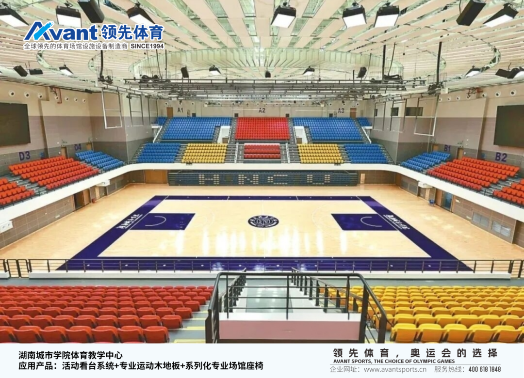 湖南省运会图片水印-2(2)_02.png