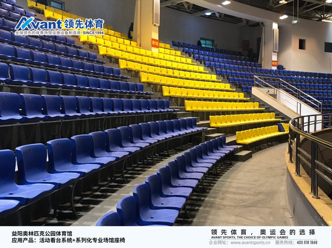 湖南省运会图片水印-2(2)_12.png