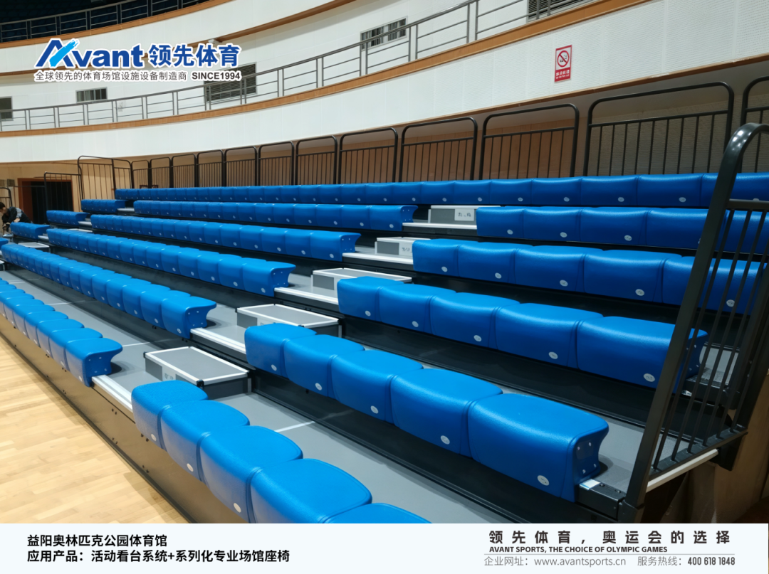 湖南省运会图片水印-2(2)_13.png