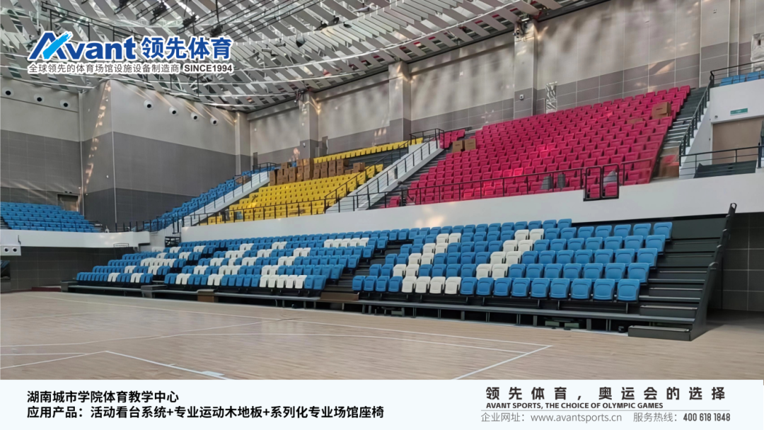 湖南省运会图片水印-2(2)_05.png