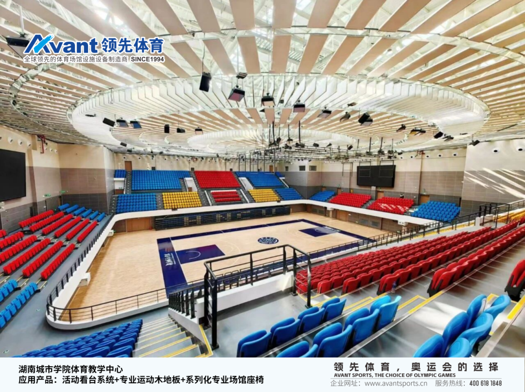 湖南省运会图片水印-2(2)_04.png