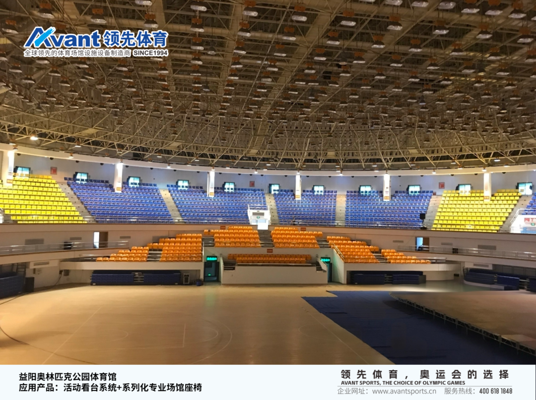 湖南省运会图片水印-2(2)_01.png