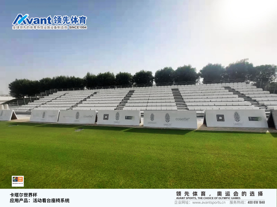 美加墨世界杯图片水印-2(2)_07.png