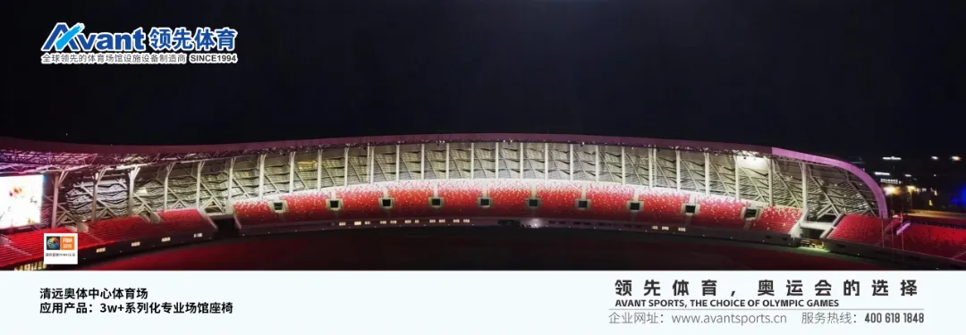 粤超带水印 -1_04.png