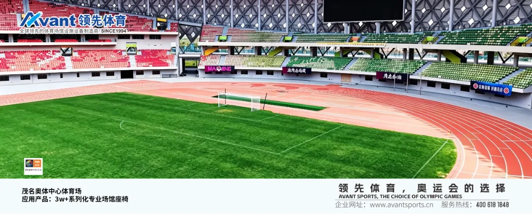 粤超带水印 -1_03.png