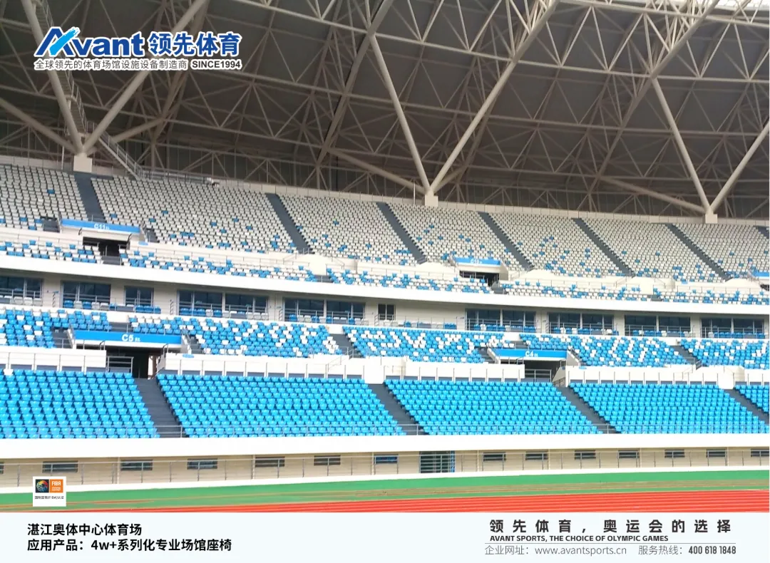 粤超带水印-2_05.png