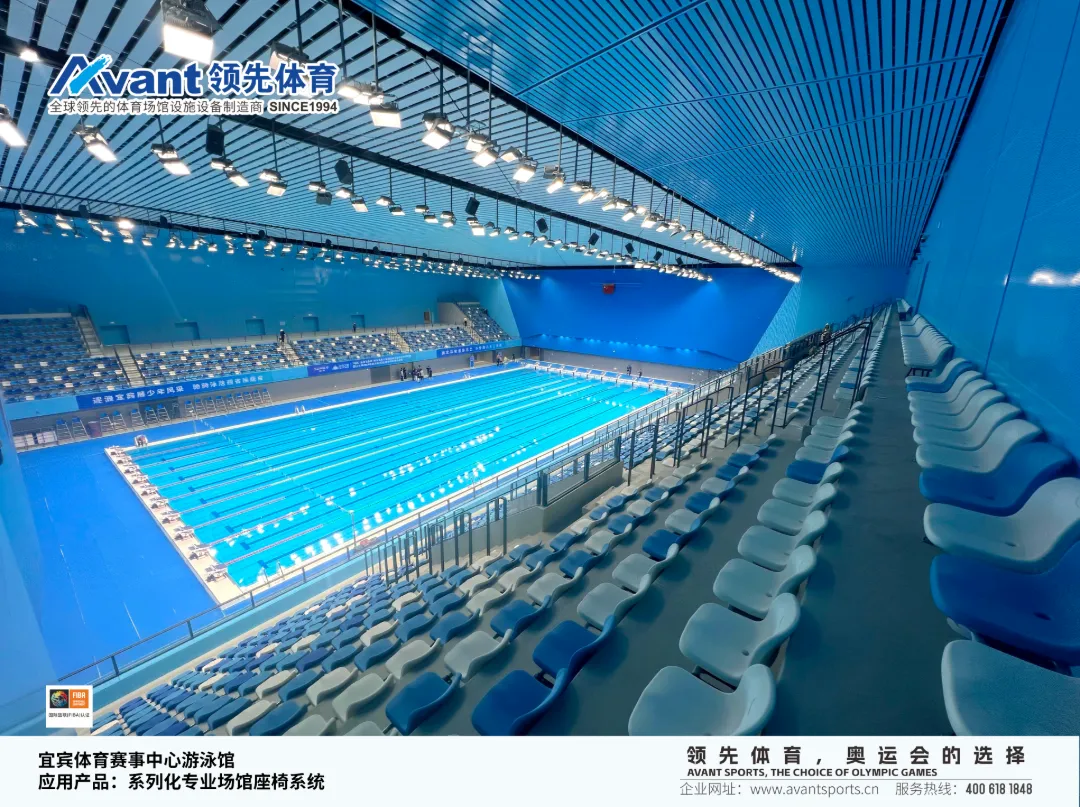 宜宾赛事体育中心图片水印-1_06.png