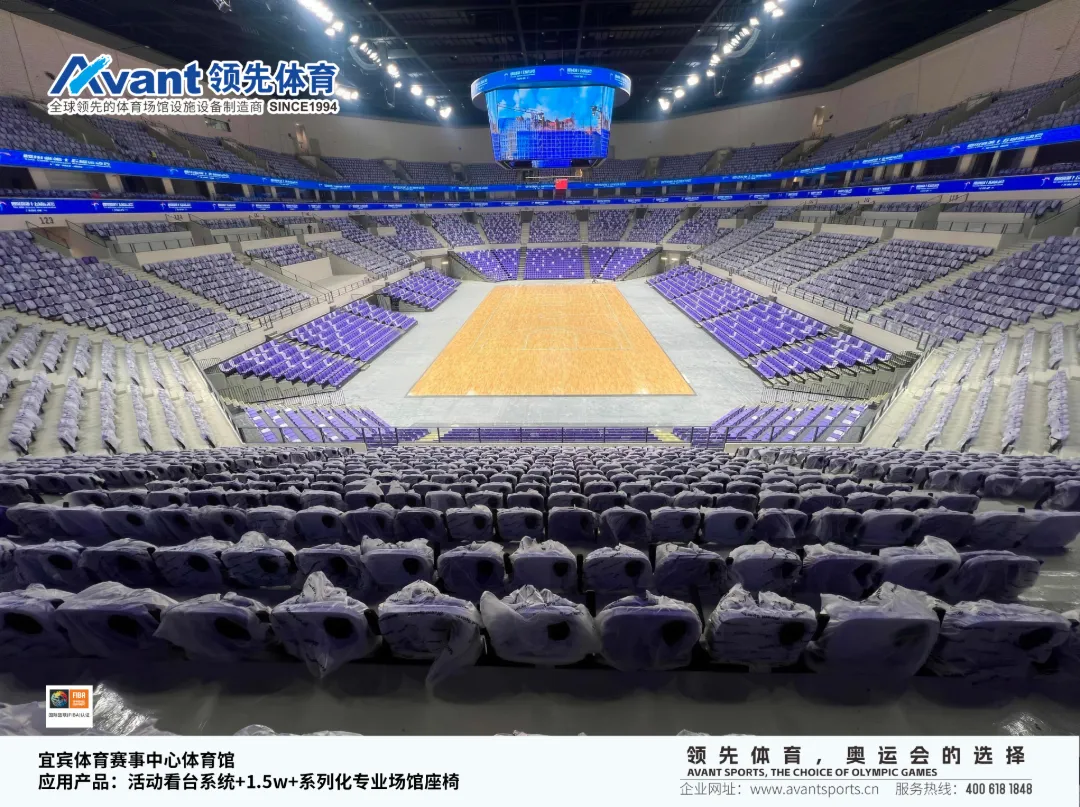 宜宾赛事体育中心图片水印-1_01.png