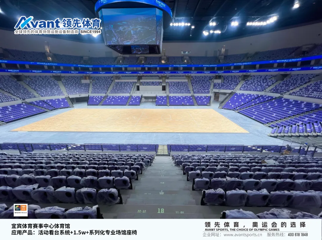 宜宾赛事体育中心图片水印-1_03.png
