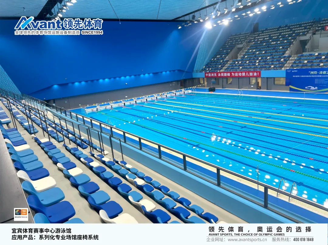 宜宾赛事体育中心图片水印-1_05.png
