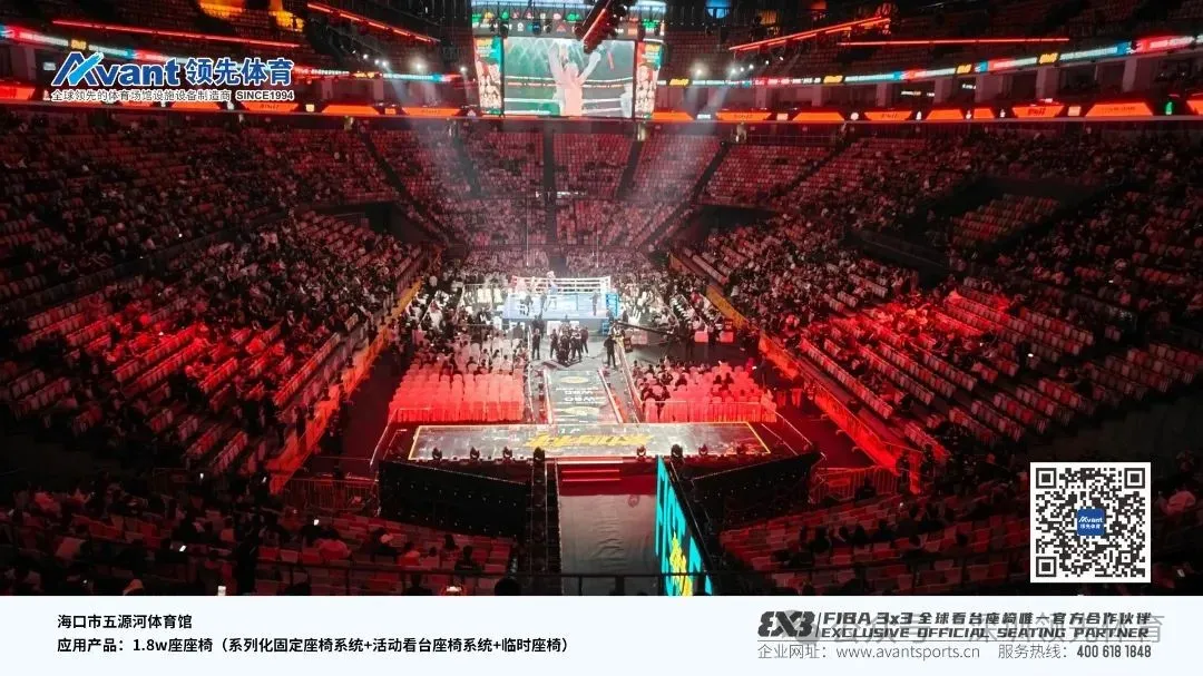 五源河体育馆_03.jpg