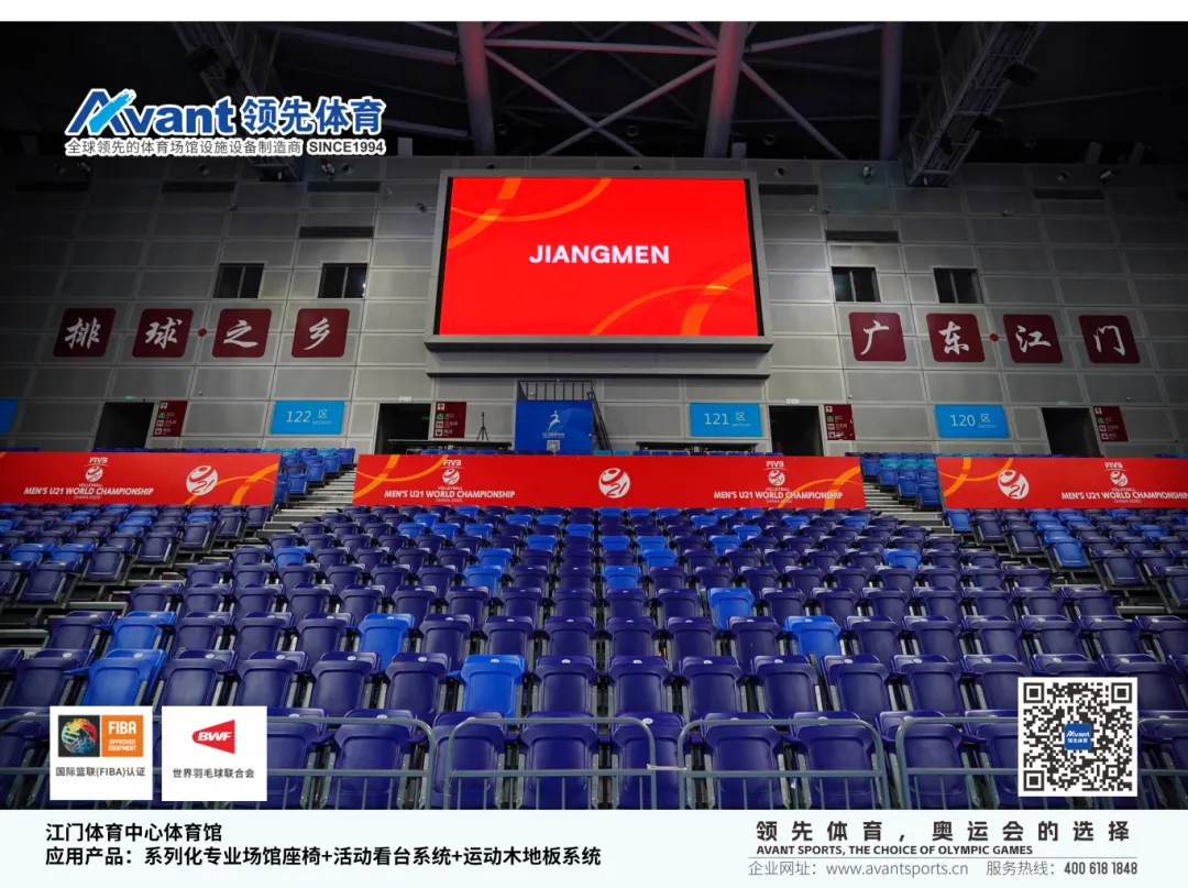 江门体育中心体育馆-2_13(1).png