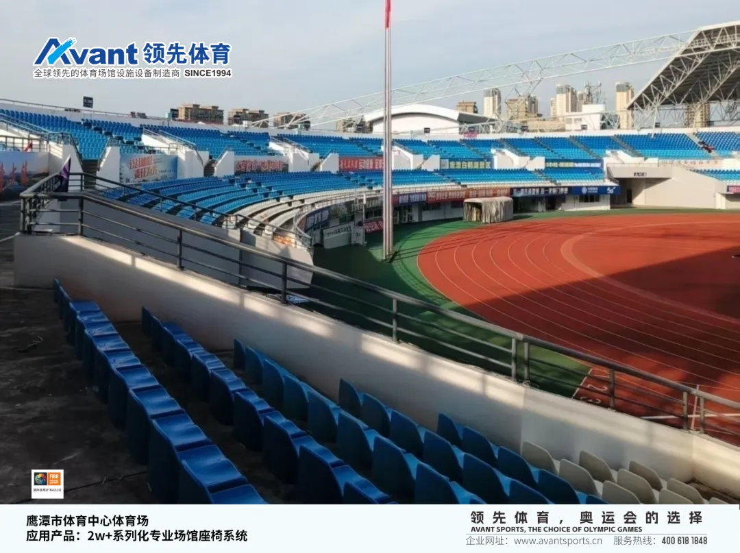鹰潭市体育中心体育场-水印_02.png