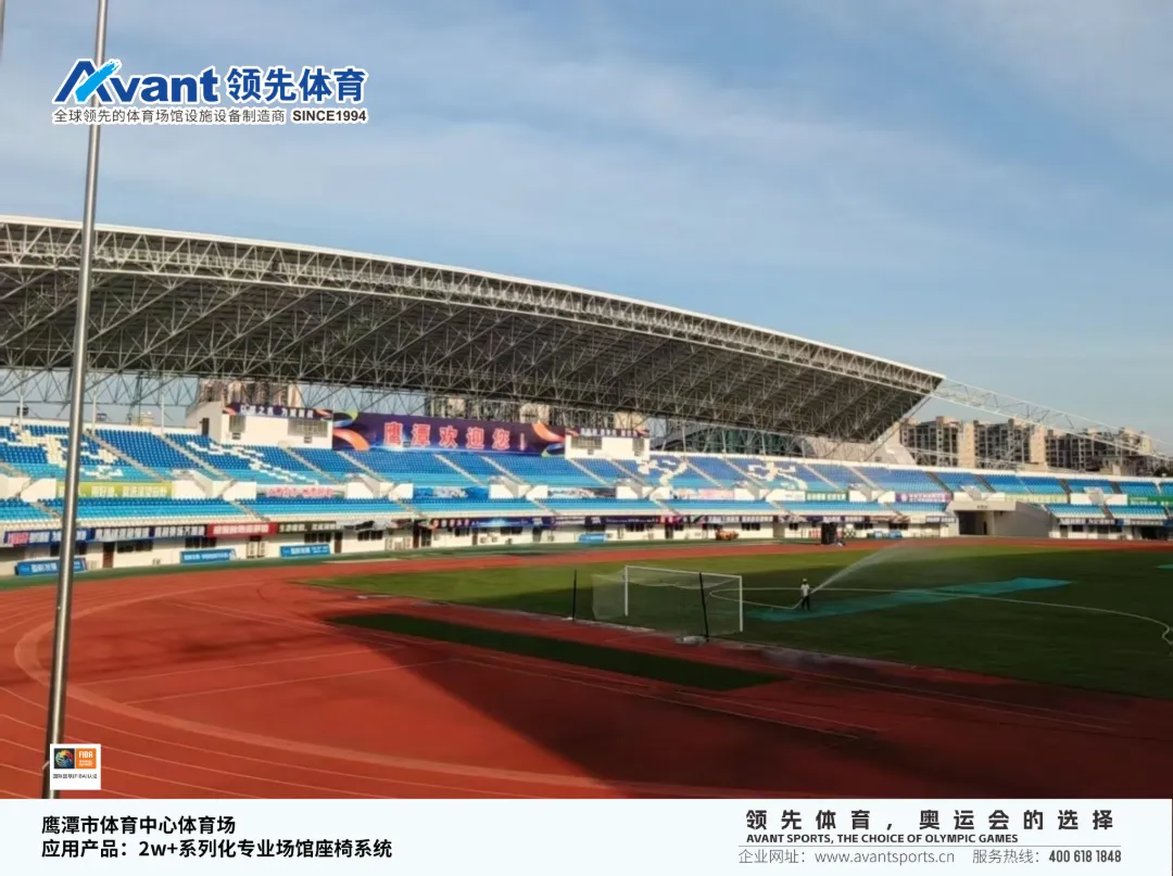 鹰潭市体育中心体育场-水印_03.png