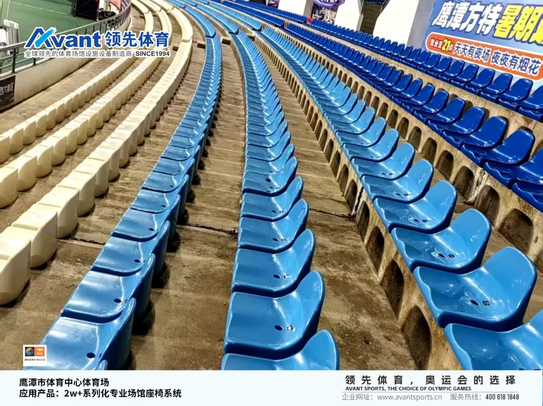 鹰潭市体育中心体育场-水印_04.png