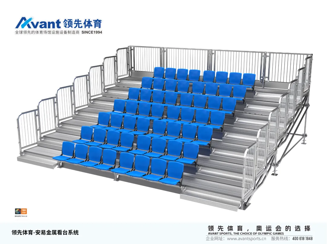 安易金属看台相关图片_02.png
