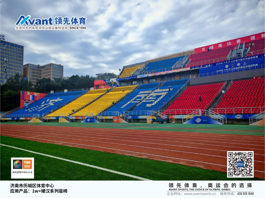 济南历城体育中心_02.png