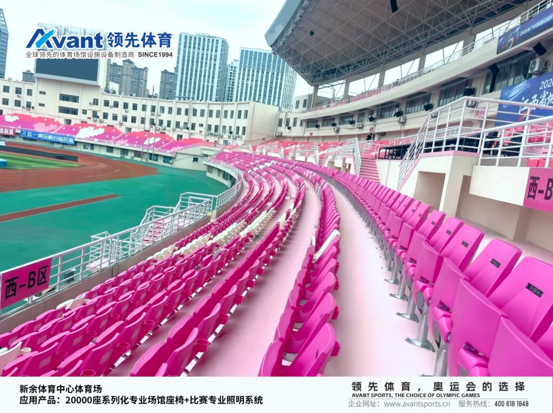 新余体育中心体育场图片水印_04.png